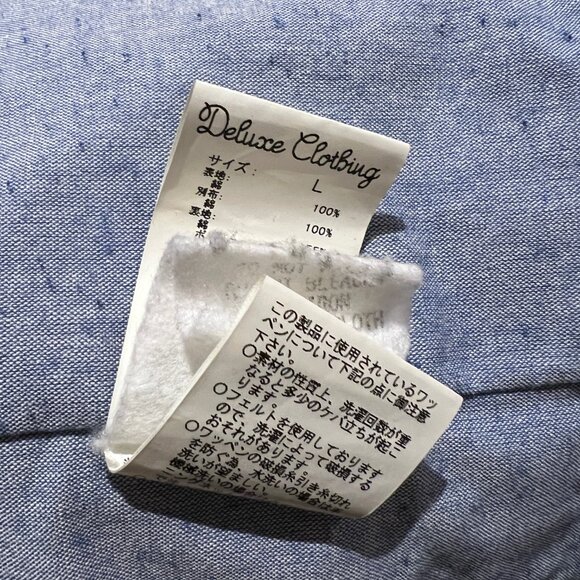 Deluxe Clothing Co. Street Tailor Varsity Jacket - Picture 7 of 9